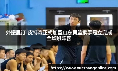 金年会官方网站