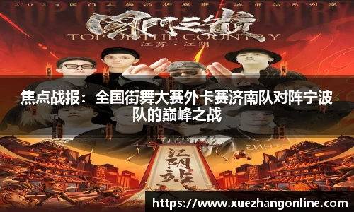金年会官网
