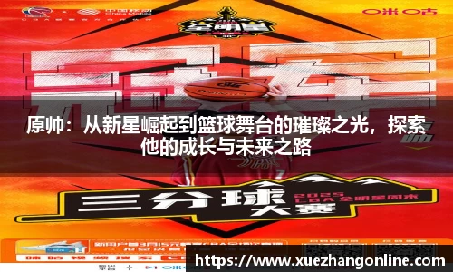金年会官方网站